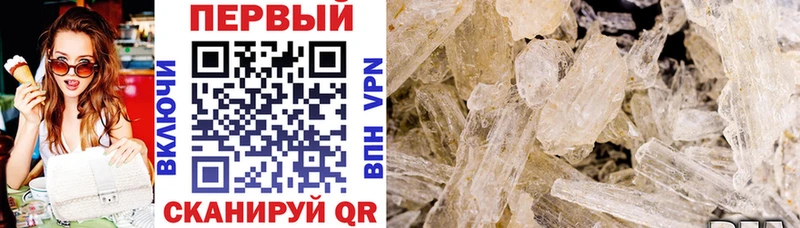 АМФЕТАМИН 97% Купить Кизилюрт