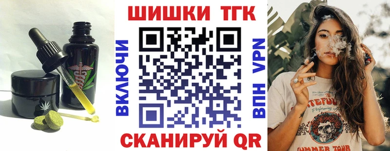 Печенье с ТГК конопля  Купить закладки  Кизилюрт 