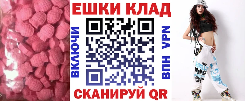 Экстази Cube  Купить  Кизилюрт 