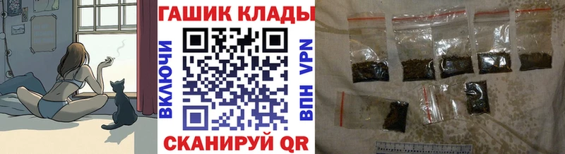 ГАШИШ AMNESIA HAZE Купить Кизилюрт