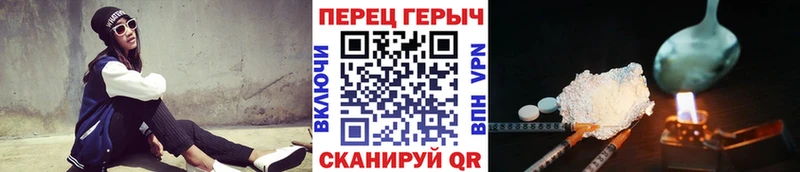 Героин хмурый  Купить закладки  Кизилюрт 