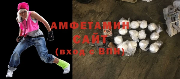 первитин Елизово