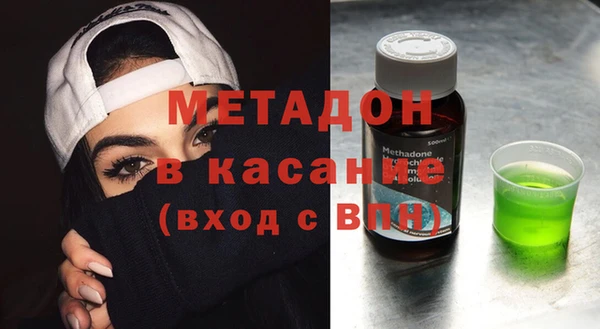 бутик Заволжье