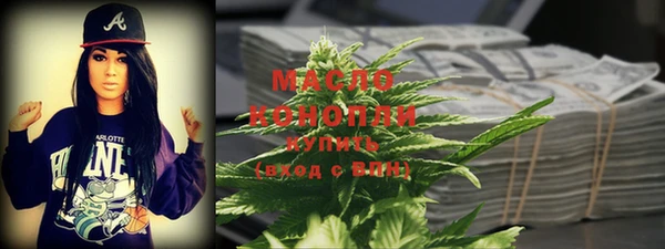 первитин Елизово