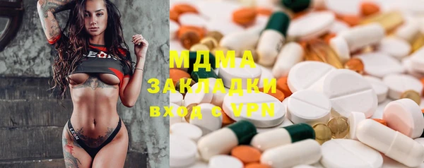 первитин Елизово