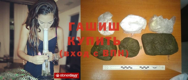 гашиш Заволжск
