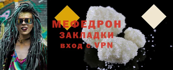 первитин Елизово