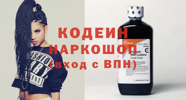 первитин Елизово