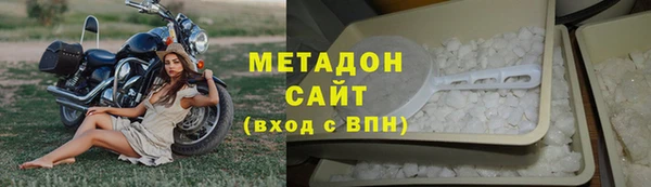 2c-b Елабуга