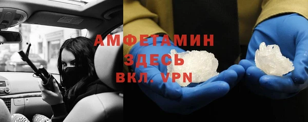первитин Елизово