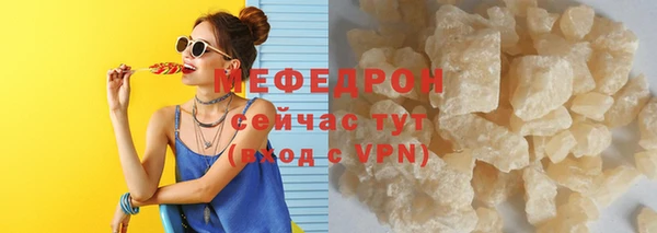 первитин Елизово