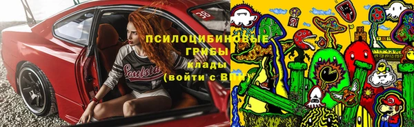 бутик Заволжье