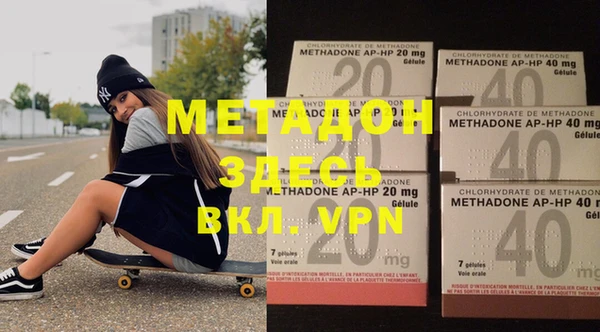 первитин Елизово
