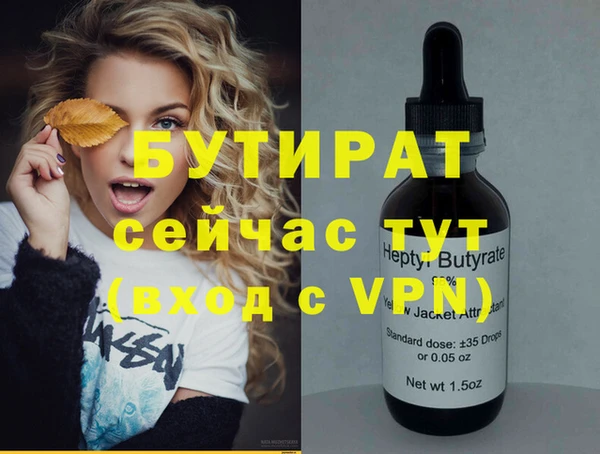 2c-b Елабуга
