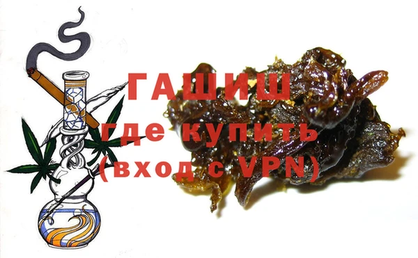 гашиш Заволжск