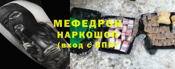 первитин Елизово