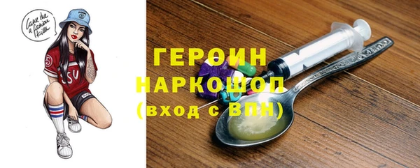 первитин Елизово