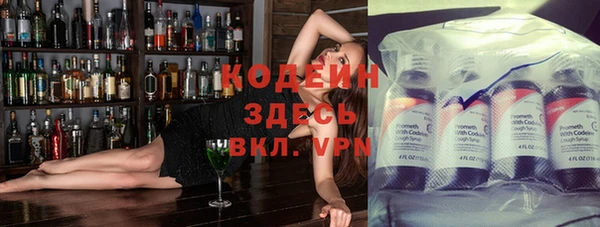 бутик Заволжье