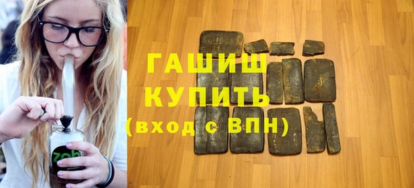 гашиш Заволжск