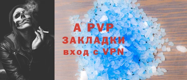 гашиш Заволжск