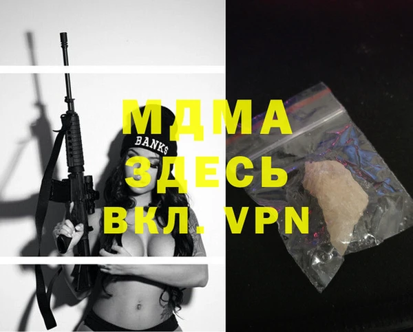 винт Заводоуковск