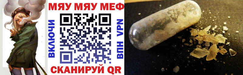 МЯУ-МЯУ мука  Купить  Кизилюрт 