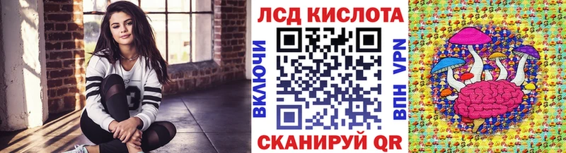 Купить Кизилюрт Марки NBOMe 1,5мг