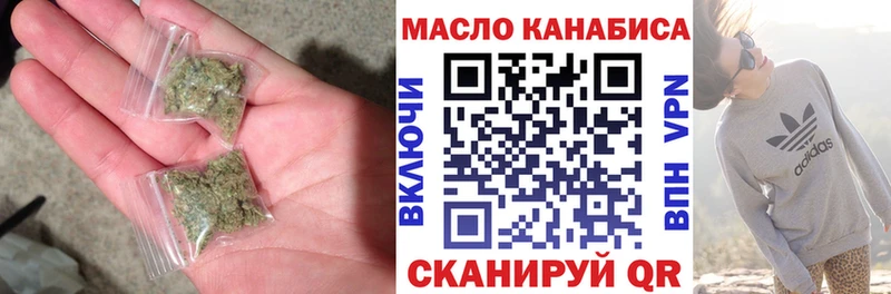 Дистиллят ТГК вейп  Купить  Кизилюрт 